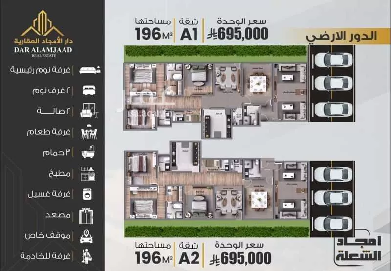 شقة 3 غرف في الشعلة 3