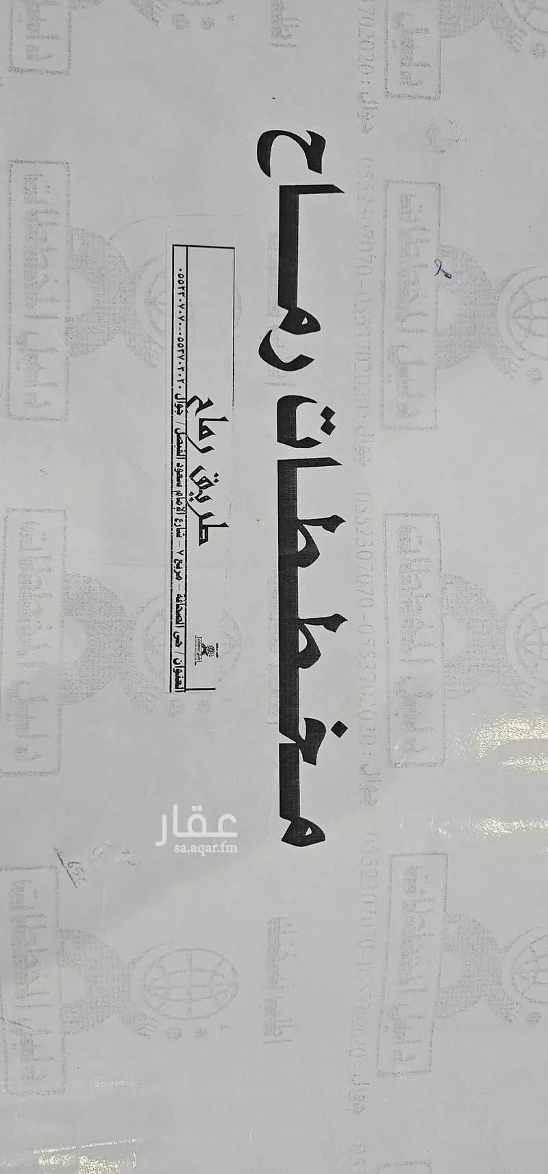 أرض 900 م² في الشرق 2