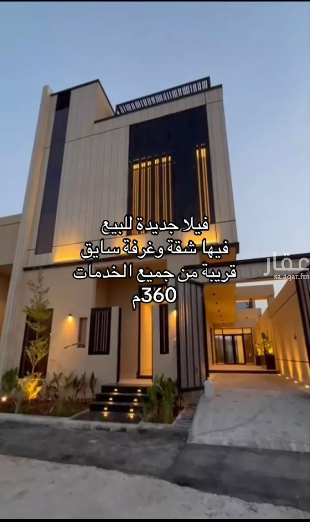 فيلا 5 غرف في المهدية 3