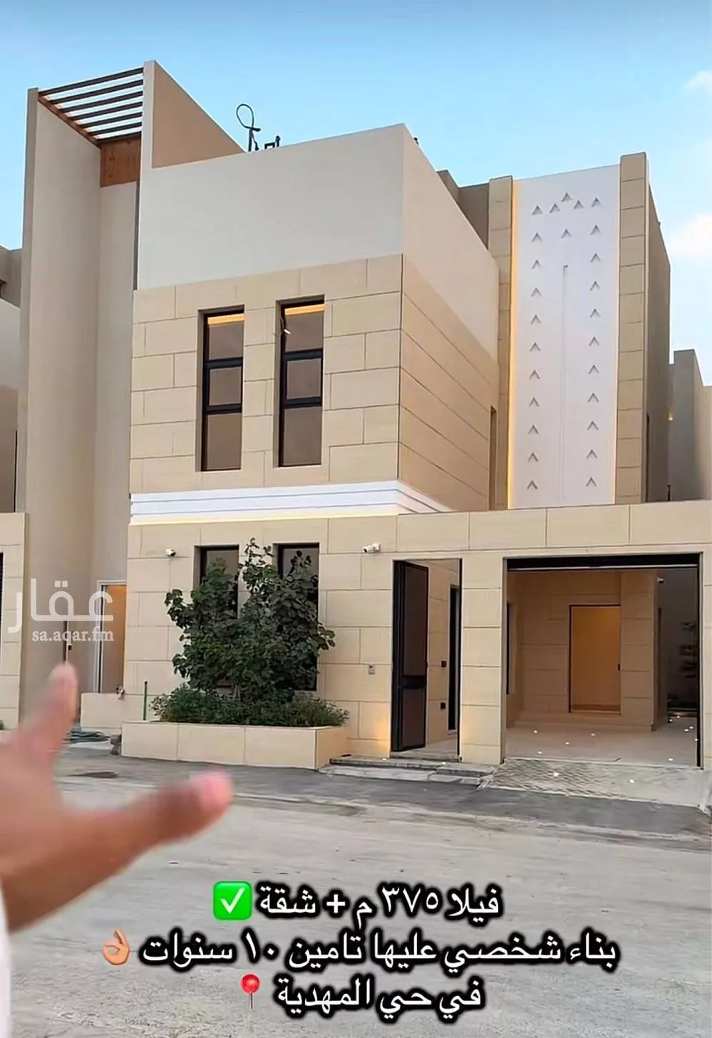 6 bedroom villa in Al Mahdiyyah 1