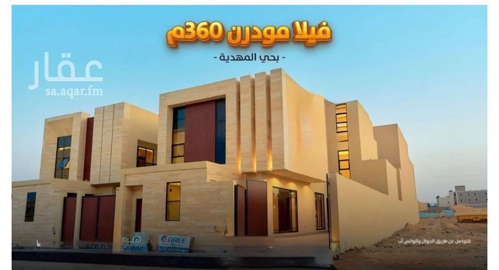 فيلا 7 غرف في المهدية 5