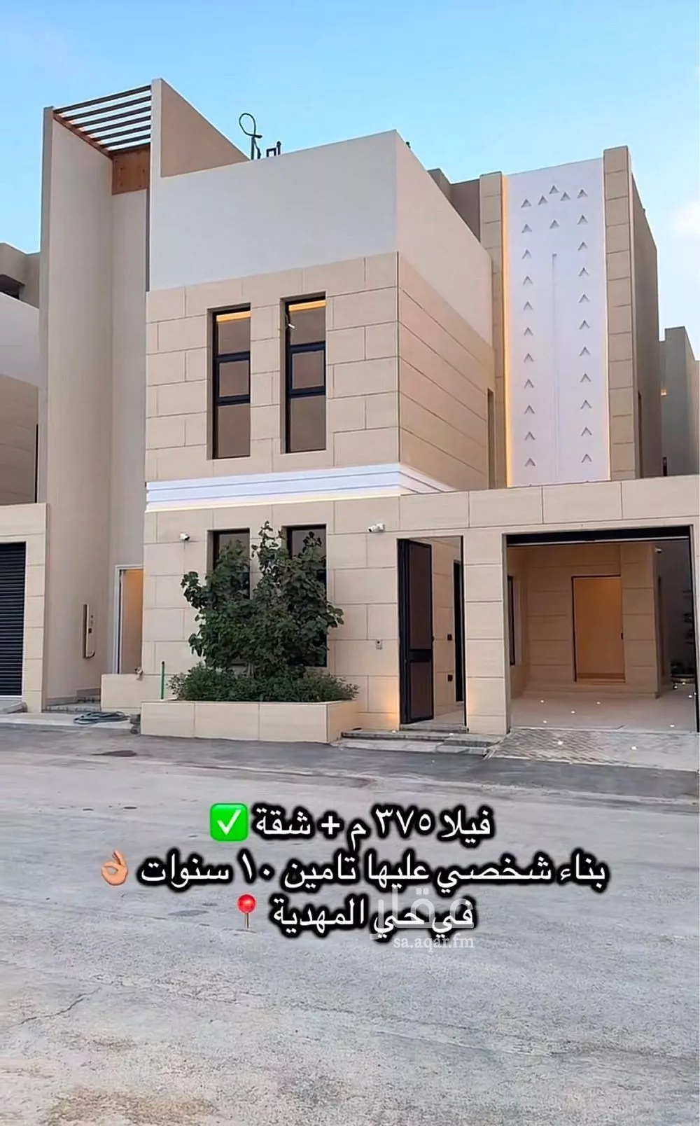 7 bedroom villa in Al Mahdiyyah 2