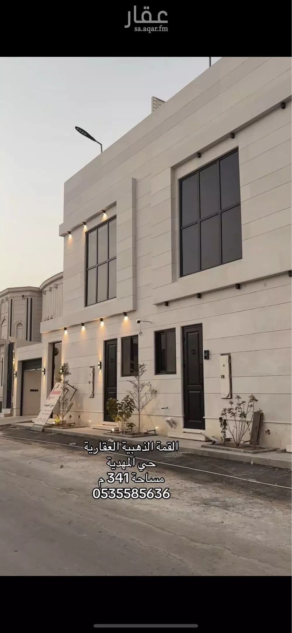 فيلا 5 غرف في المهدية 1