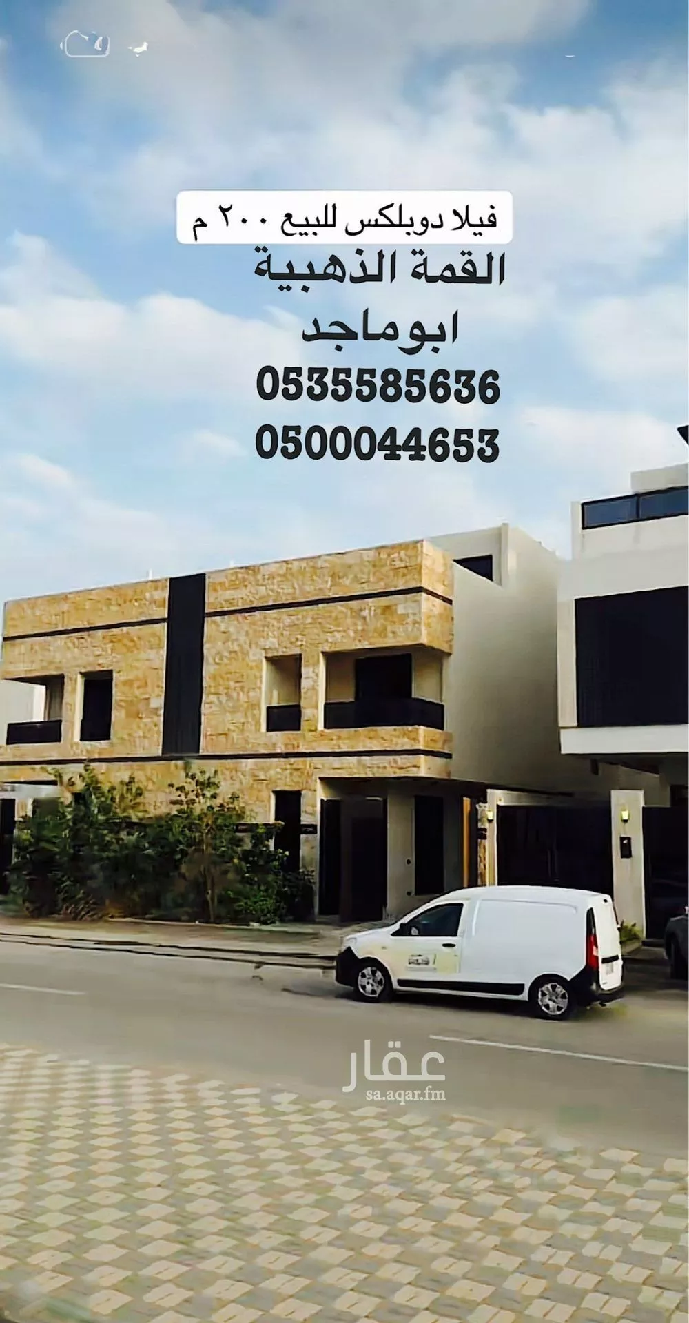 فيلا 6 غرف في المهدية 1