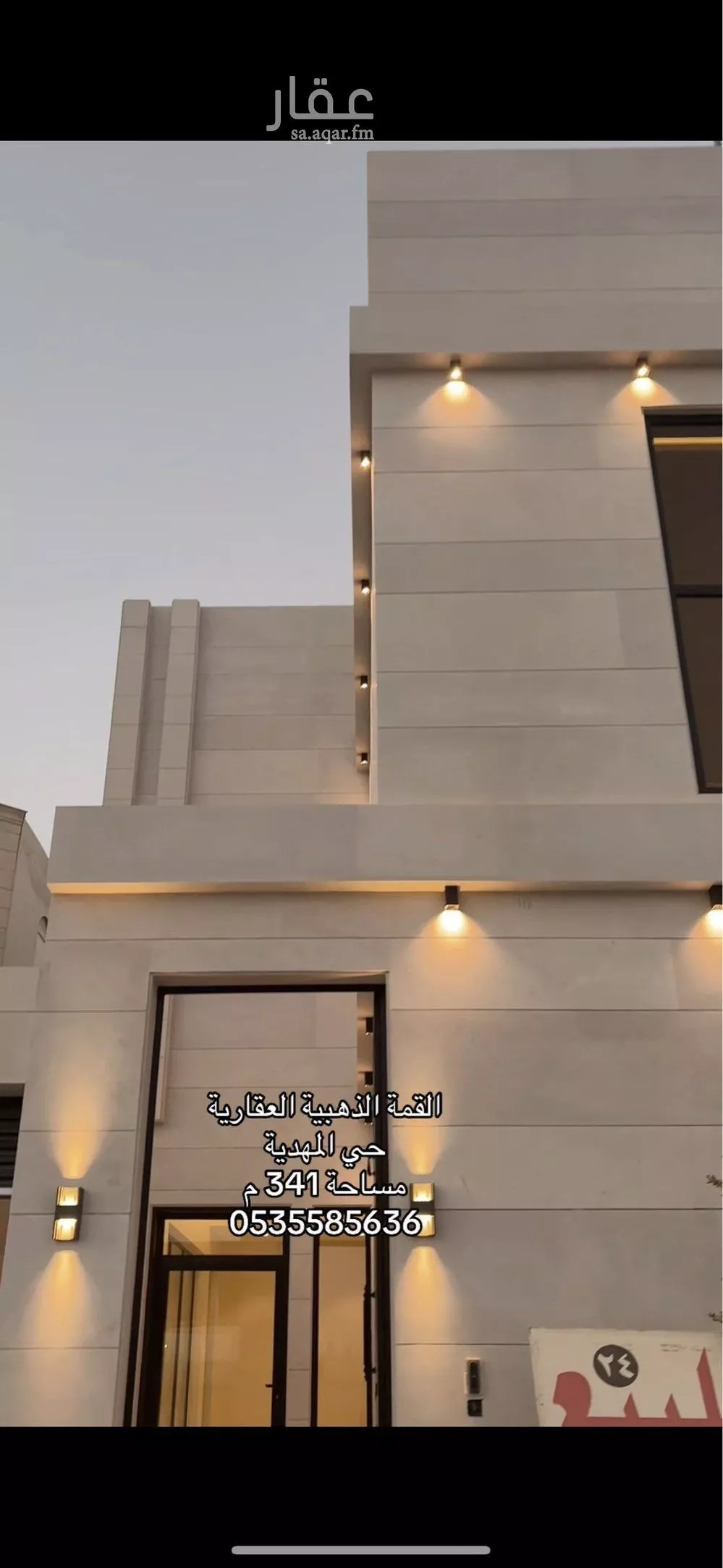 فيلا 5 غرف في المهدية 5