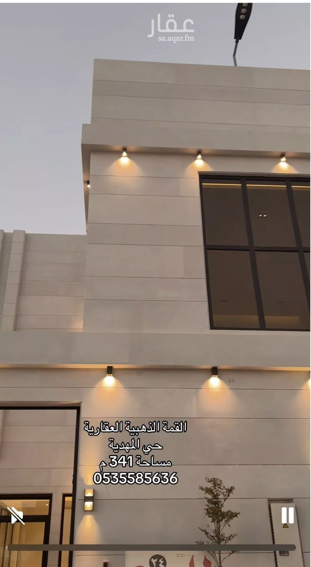 فيلا 5 غرف في المهدية 2