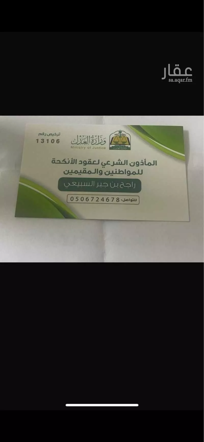 مستودع 655 م² في مدينة الملك عبدالعزيز الطبية 2