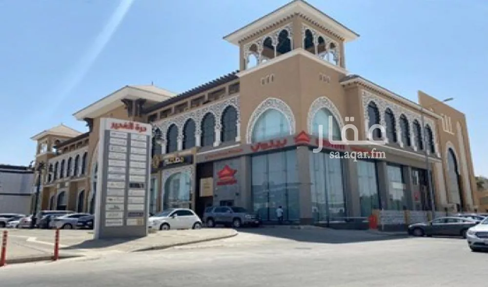 محل 4500 م² في الغدير 4