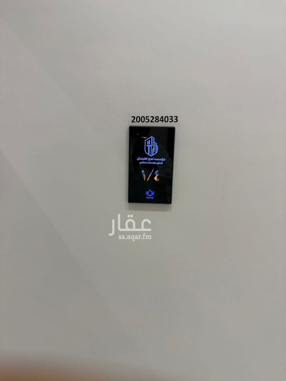 4 bedroom apartment in Al Marwa, Riyadh 11