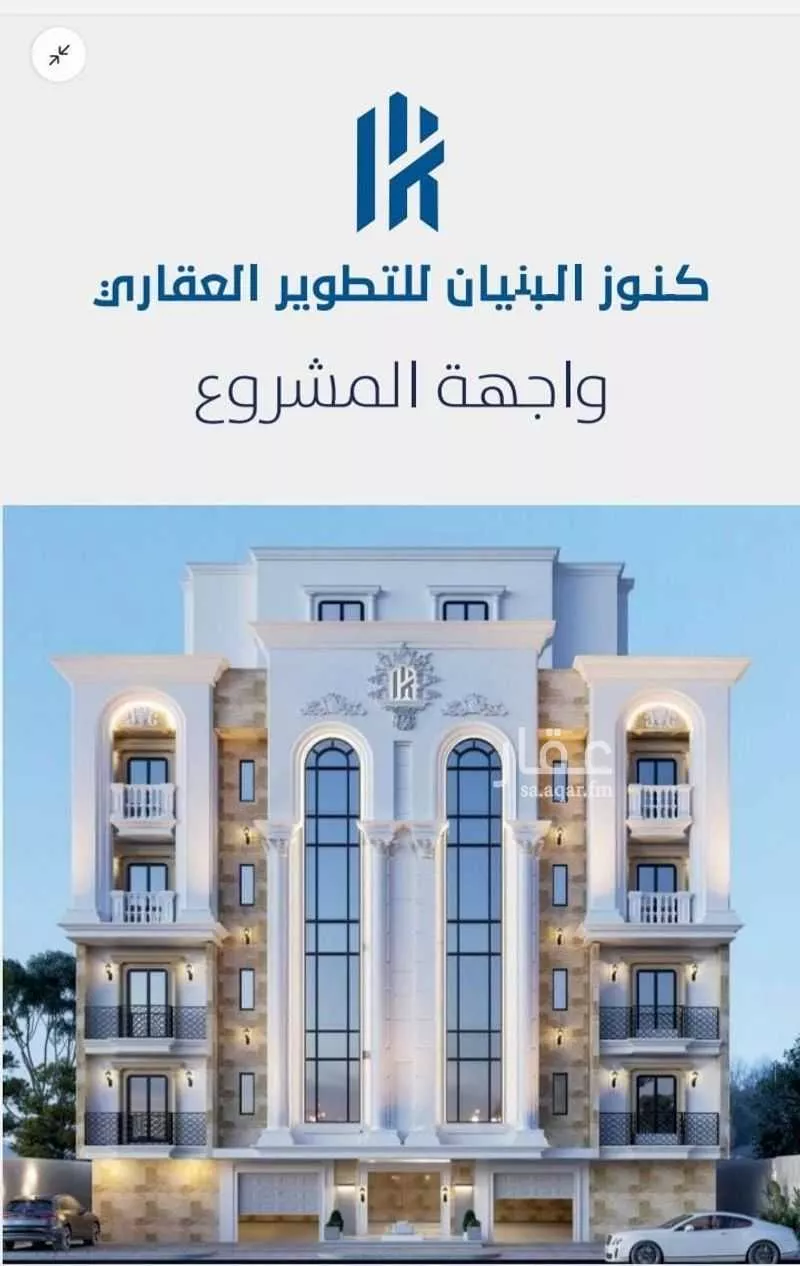 شقة 4 غرف في الصفا 1