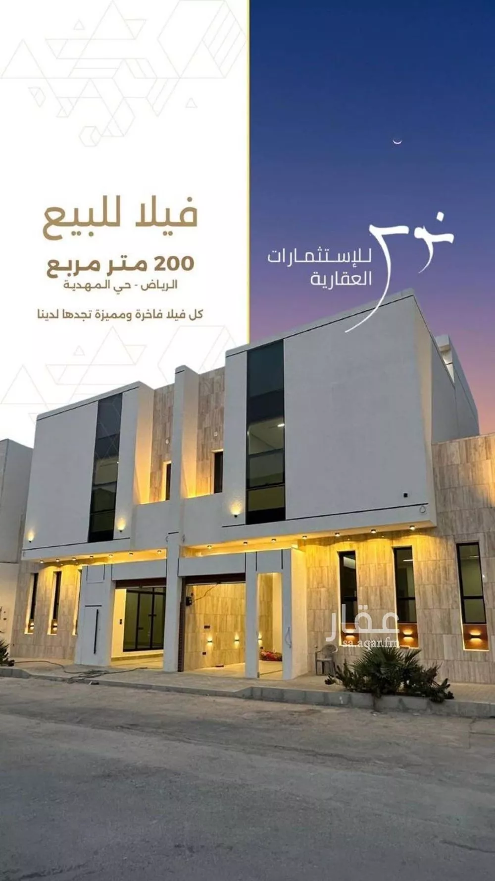 5 bedroom villa in Al Mahdiyyah 1