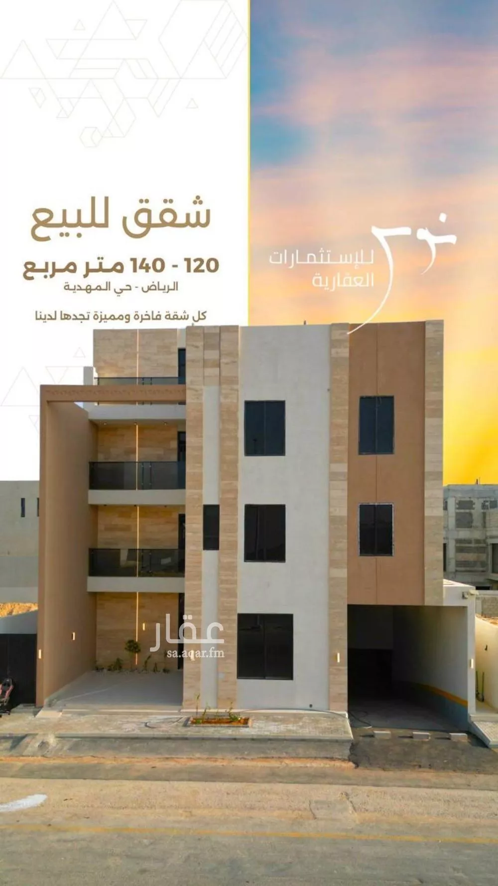 3 bedroom villa in Al Mahdiyyah 1