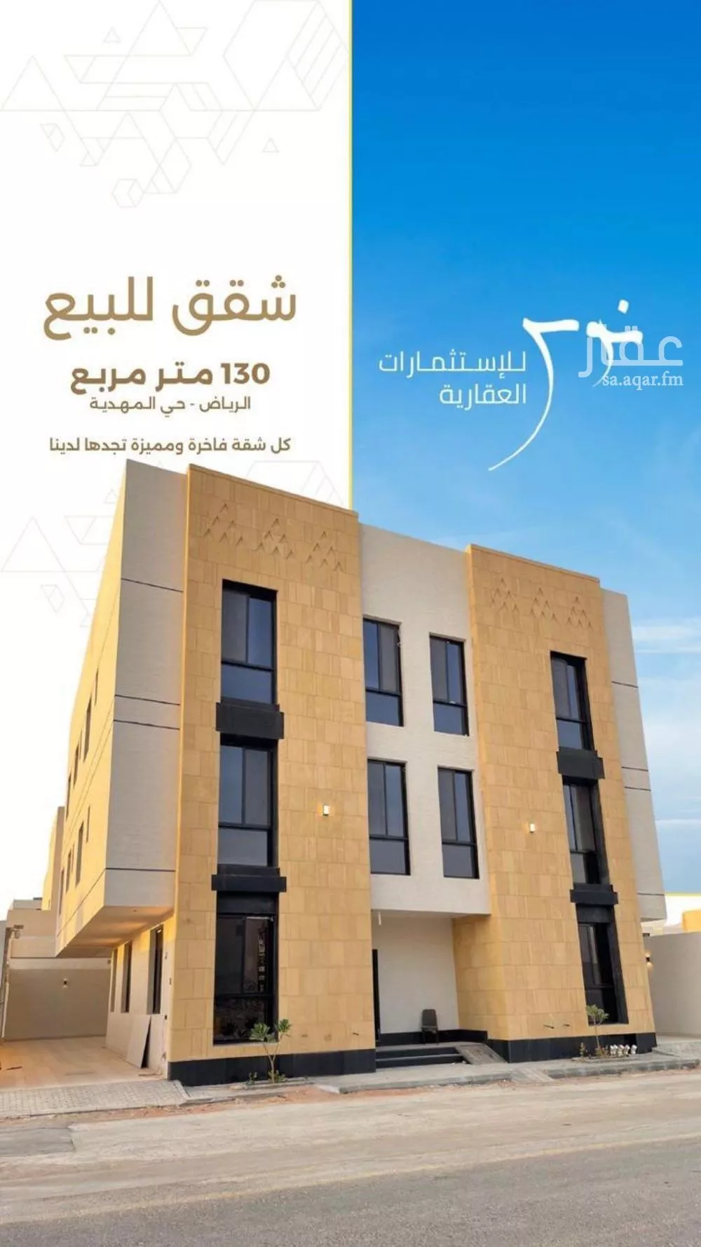 فيلا 3 غرف في المهدية 2