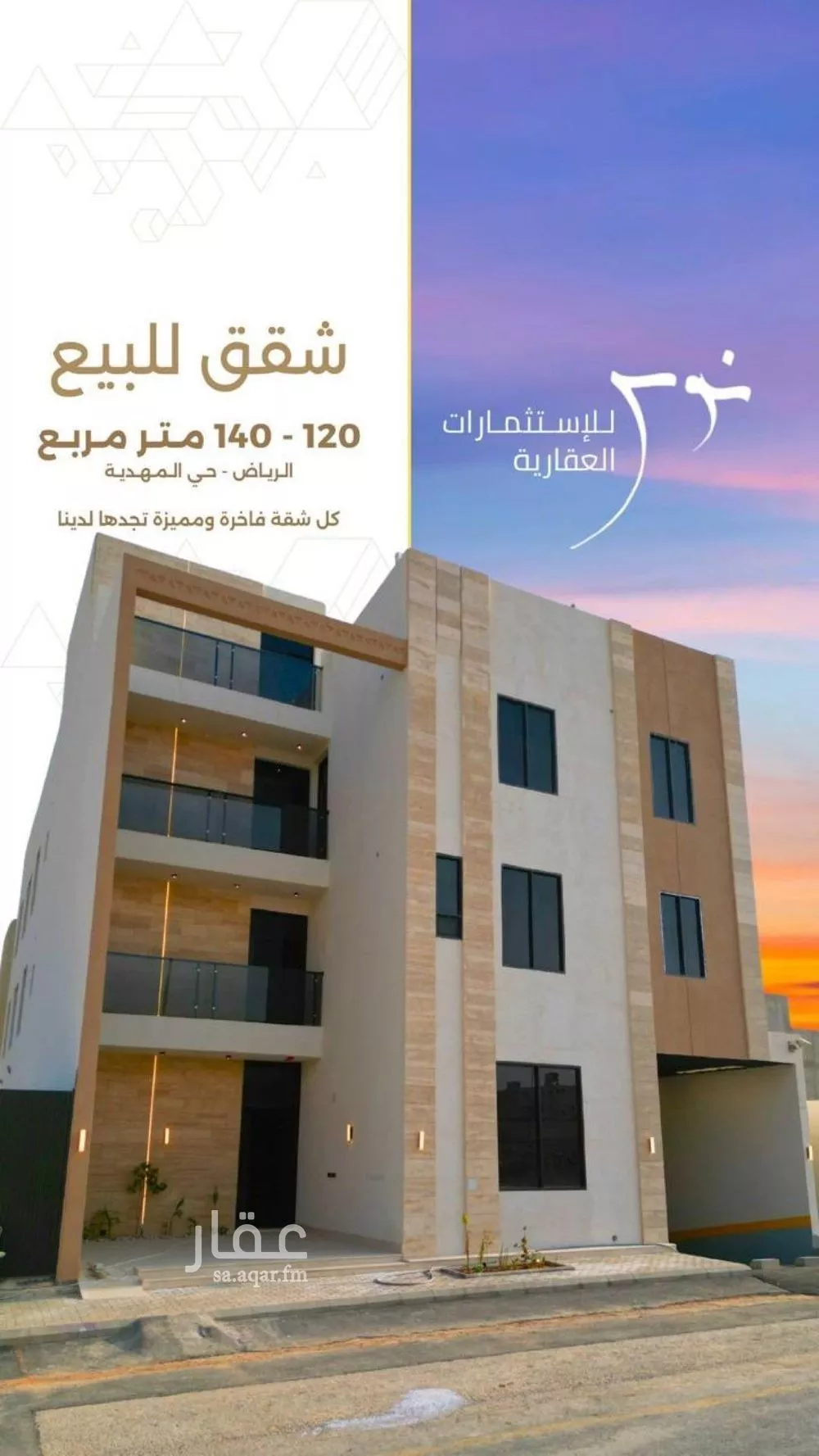 فيلا 3 غرف في المهدية 3