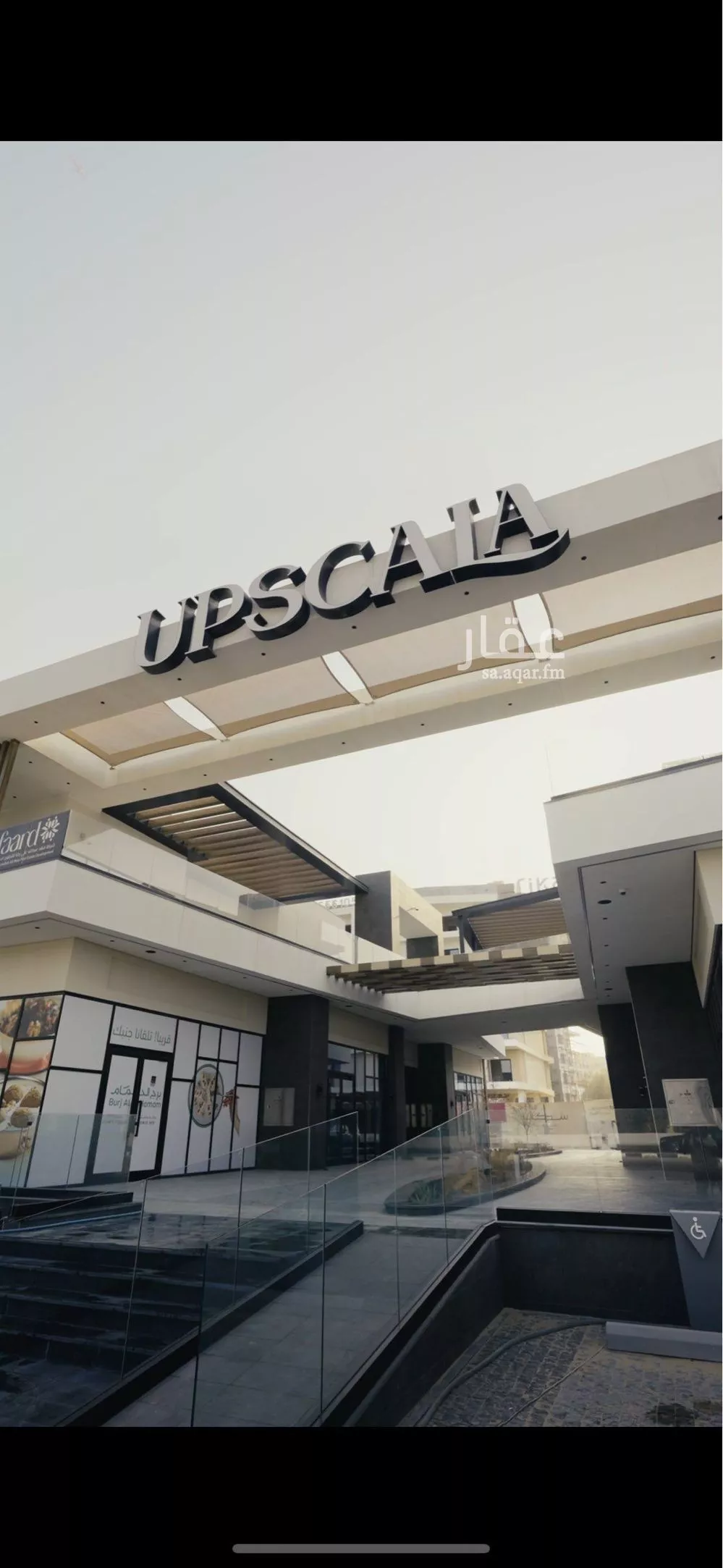 محل 140 م² في البندرية 1