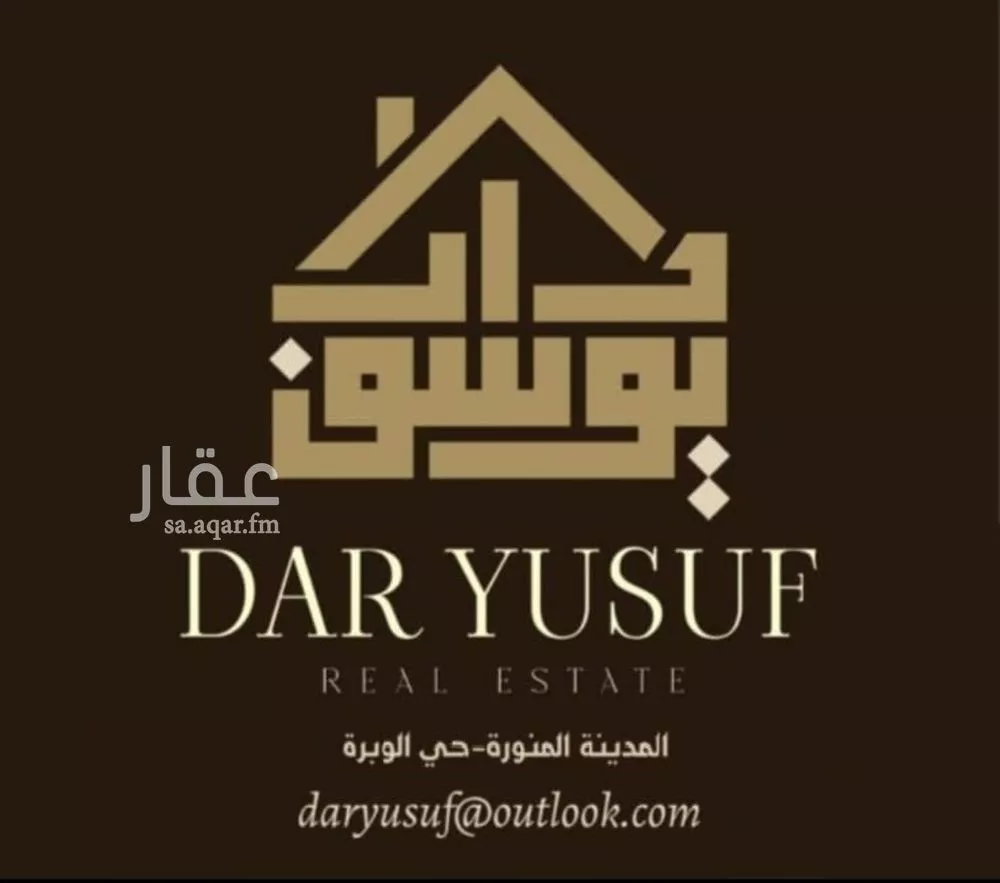 625 sqm land in Jeddah 3