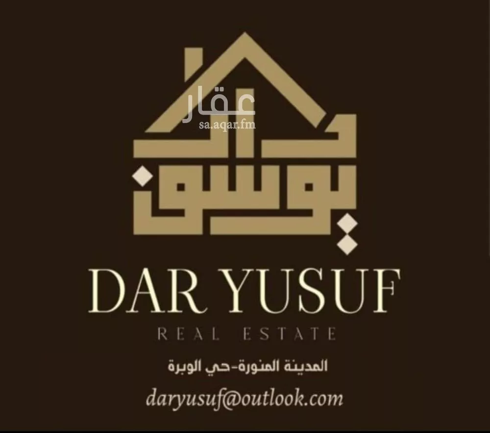 أرض 661 م² في ورقان 3