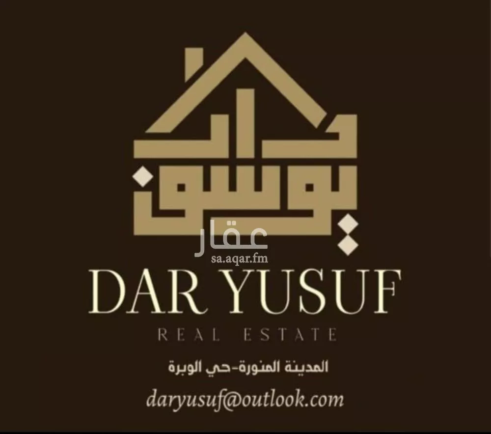 land in Al Aziziyah, Madinah 5