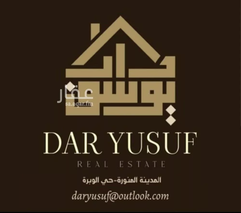 أرض 330 م² في القبلتين 4