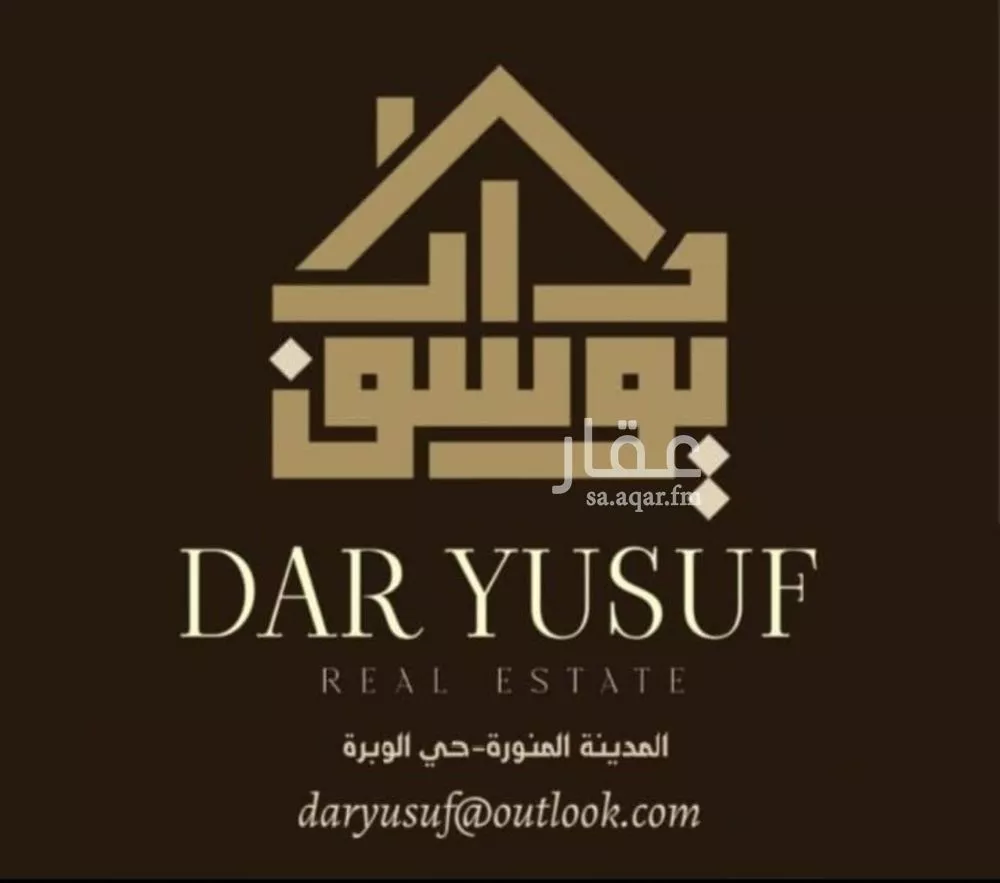 أرض 395 م² في بئر عثمان 3