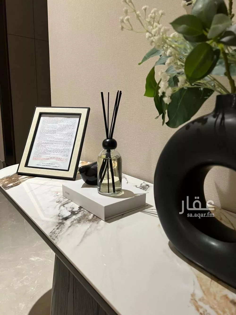 شقة 4 غرف في حطين، الرياض 13