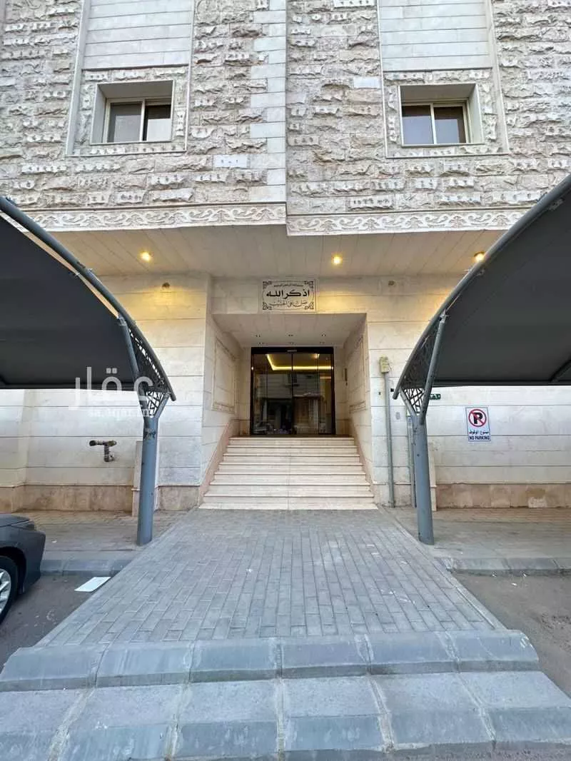 2 bedroom apartment in Al Areedh, Madinah 5