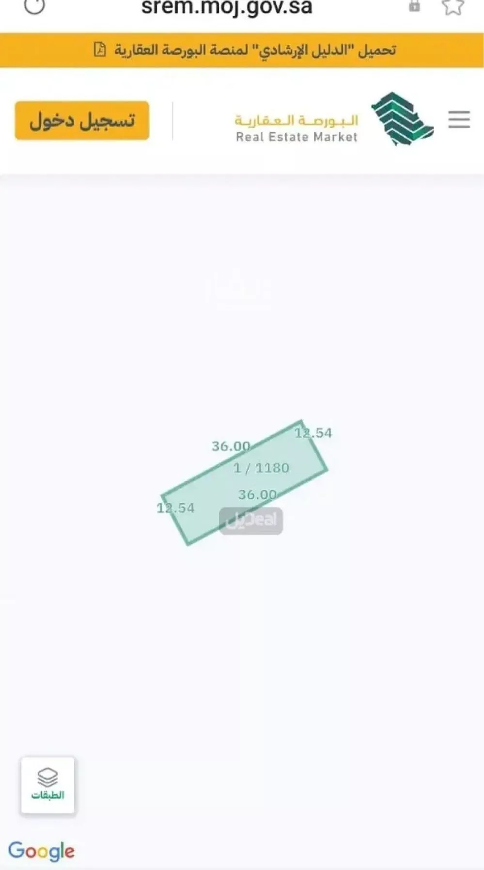 أرض 450 م² في جدة 2