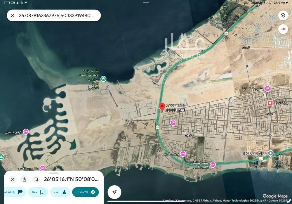 أرض 2187 م² في العقيق