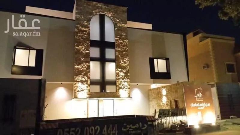 دور 4 غرف في النفل 2