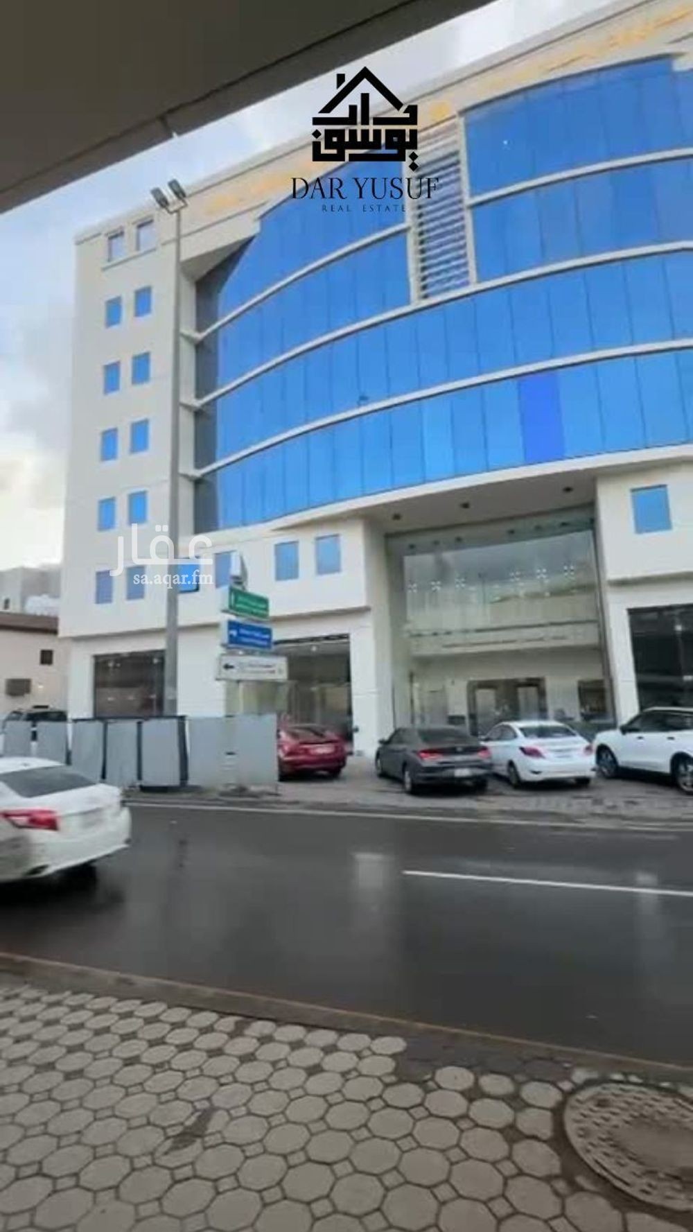 عقار  في الاصيفرين، المدينة المنورة 10