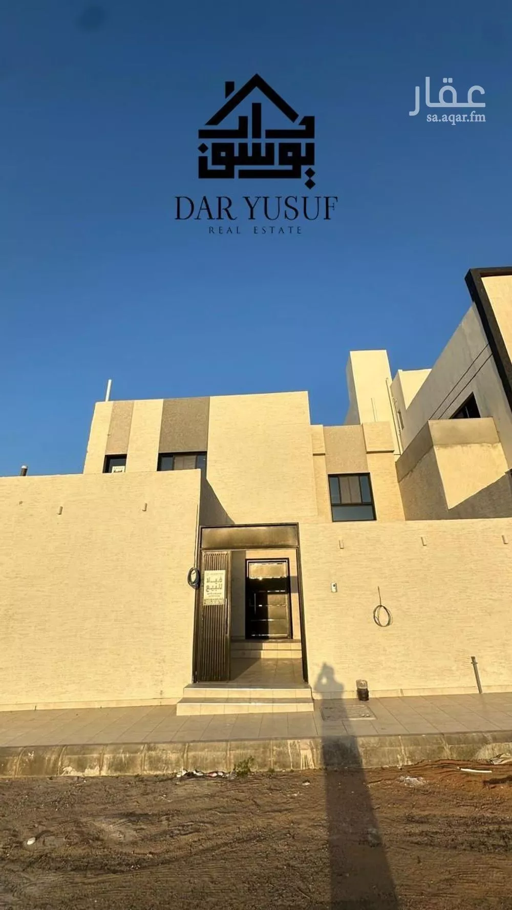6 bedroom villa in Nubala, Madinah 7