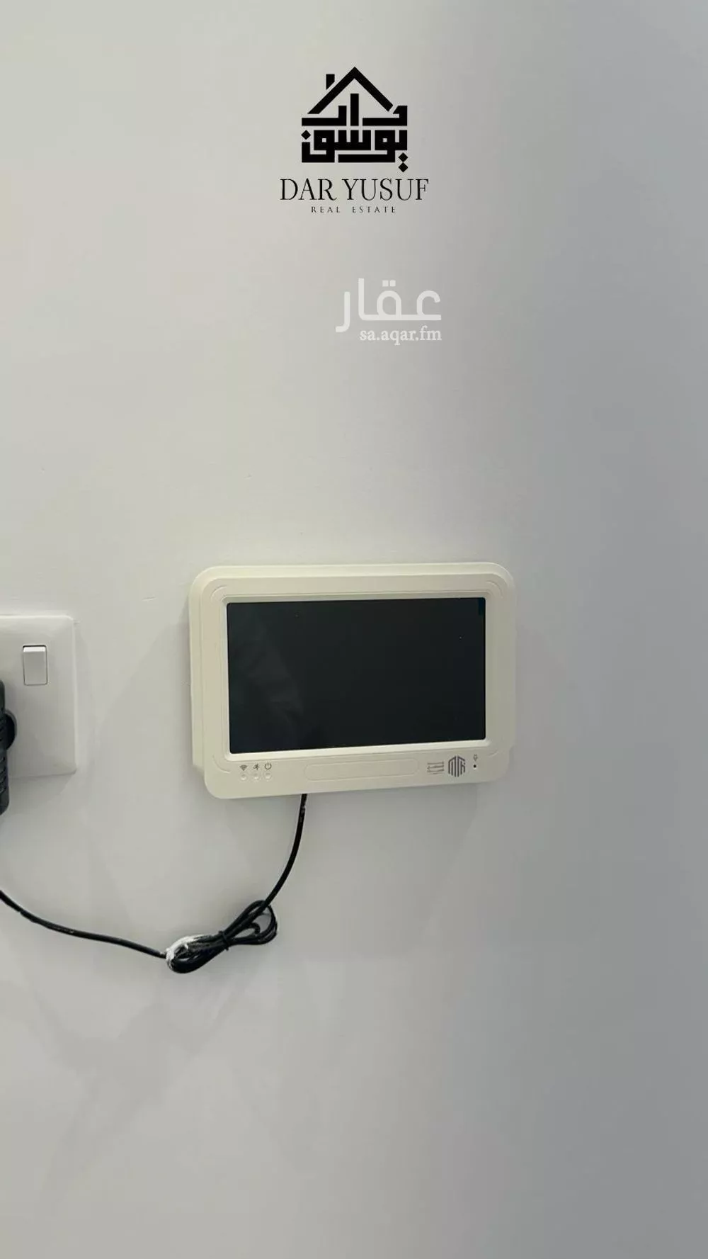 5 bedroom apartment in Bani Bayadah, Madinah 12