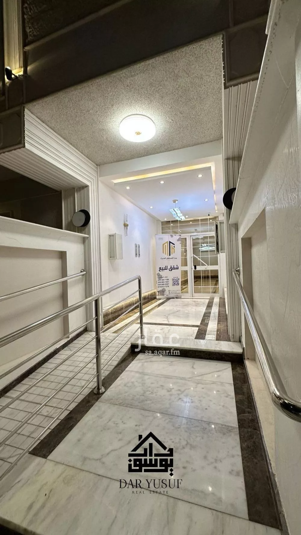 5 bedroom apartment in Bani Bayadah, Madinah 8