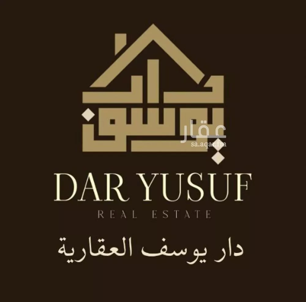 2 bedroom apartment in Al Ranuna, Madinah 11