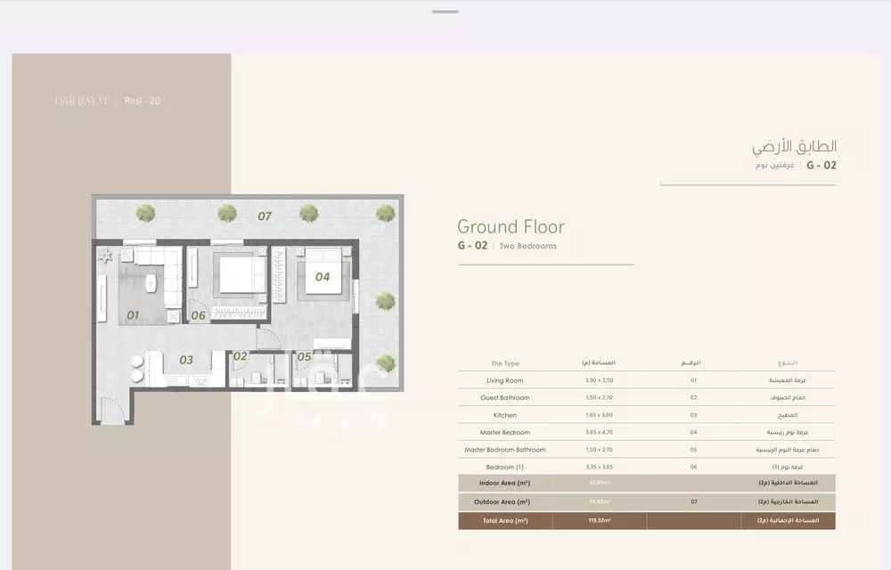 2 bedroom apartment in Al Narjis, Riyadh 10