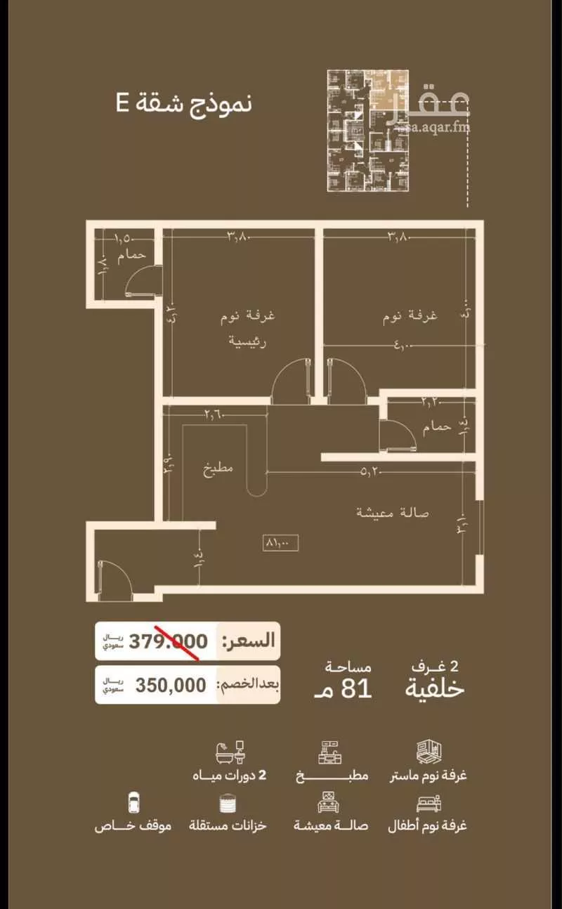 عقار 2 غرف في السلامة، جدة 7