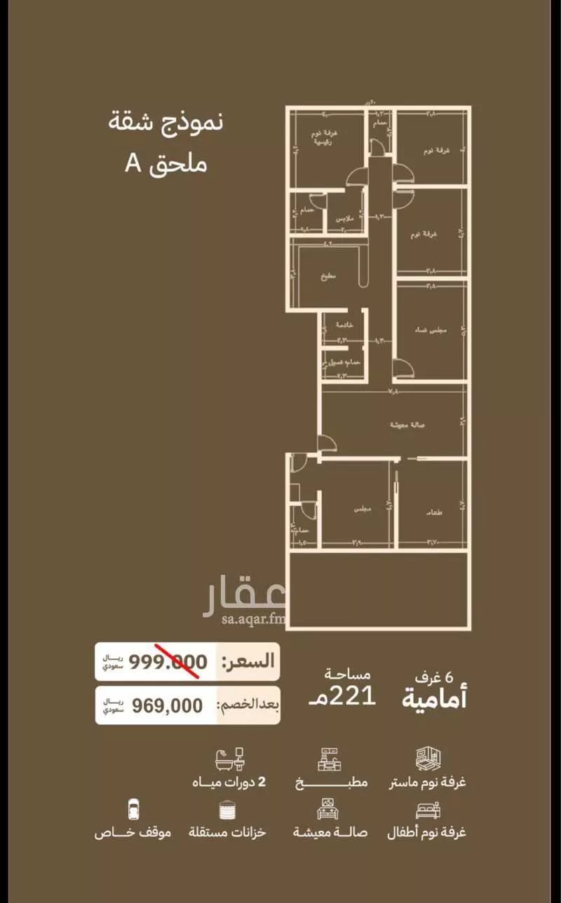 عقار 2 غرف في السلامة، جدة 9
