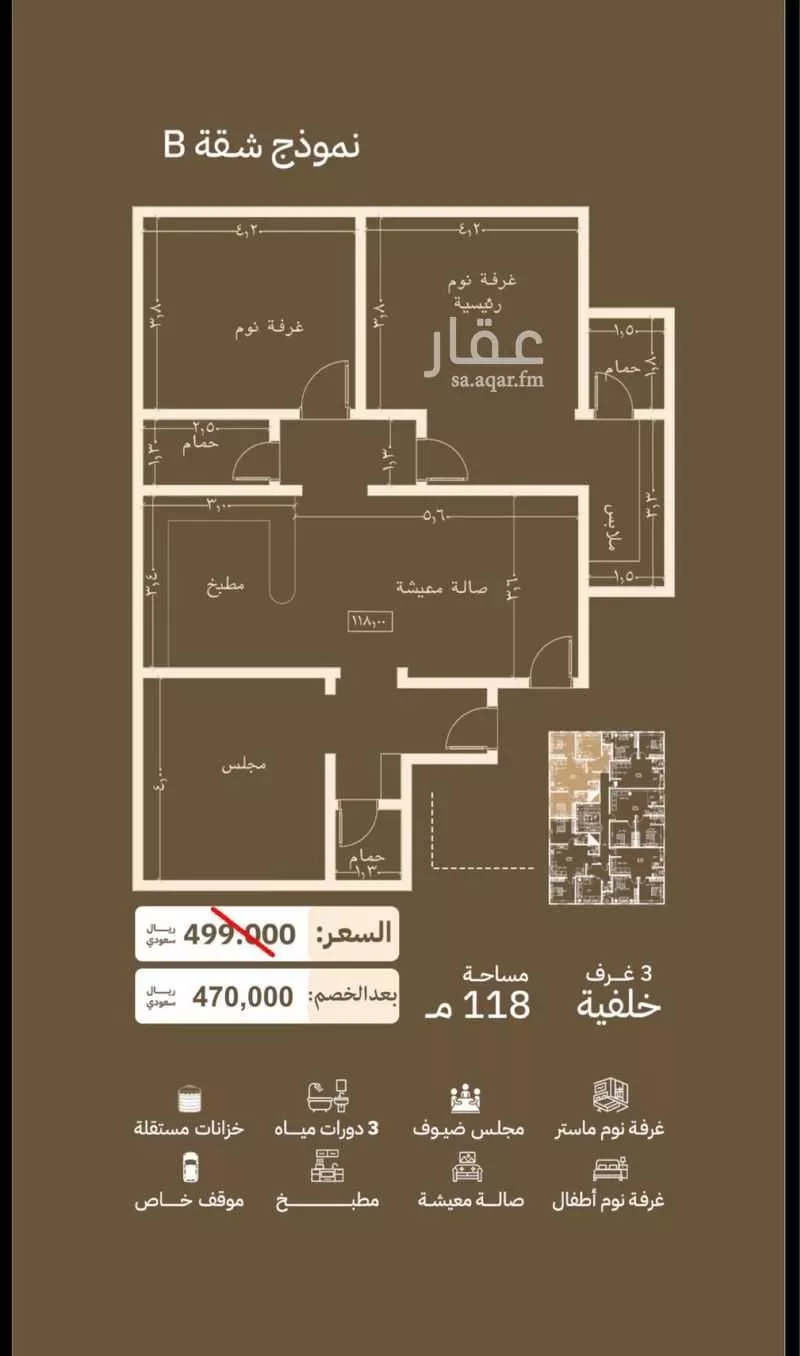 عقار 2 غرف في السلامة، جدة 6