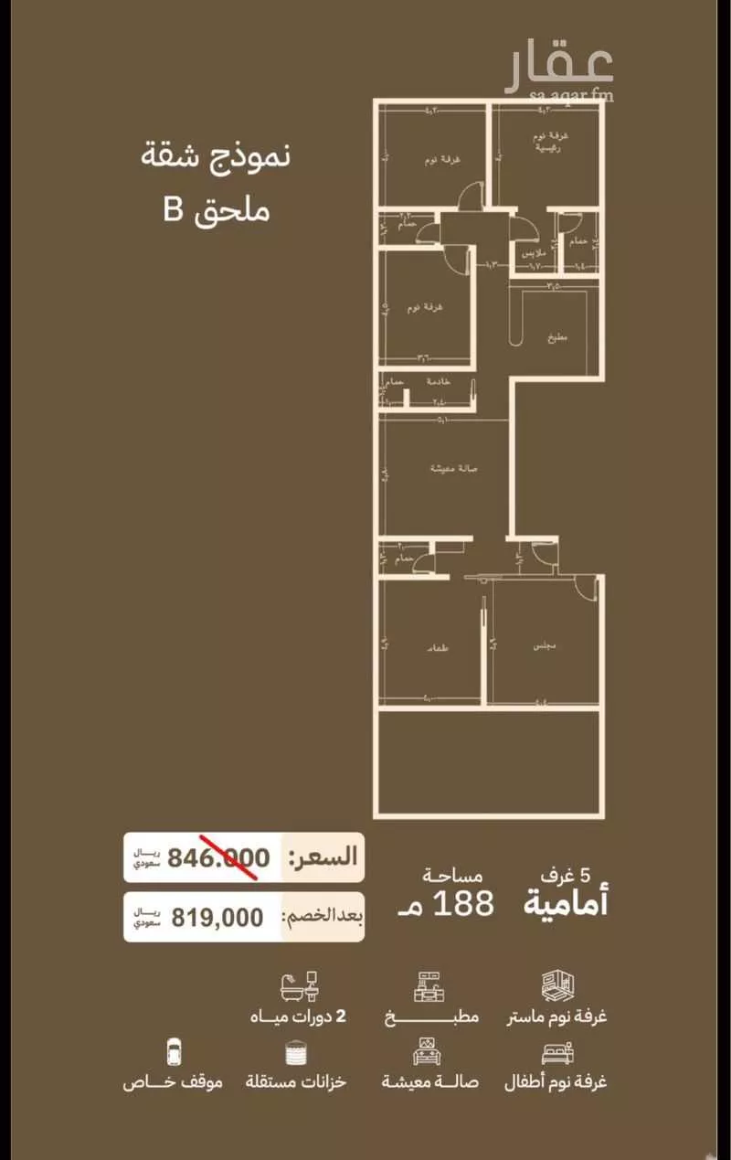 عقار 2 غرف في السلامة، جدة 8