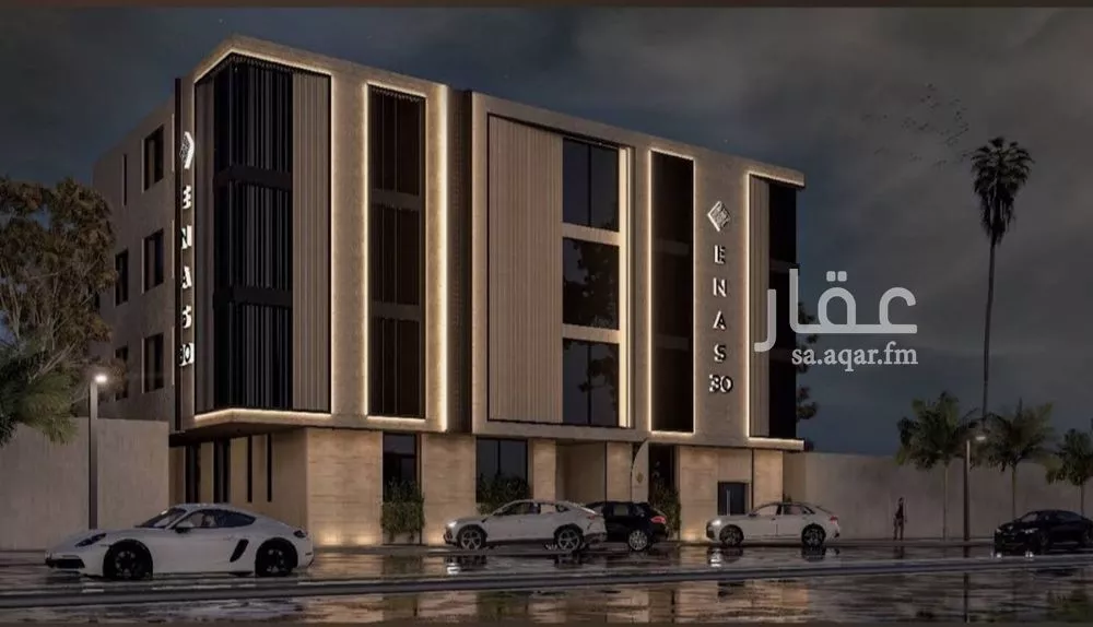 3 bedroom apartment in Al Narjis 1