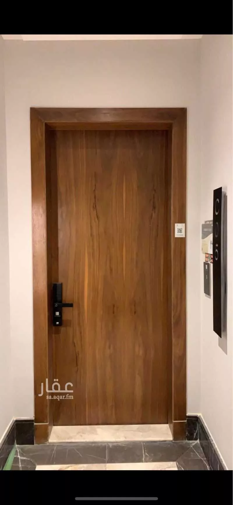 شقة 4 غرف في النرجس 1