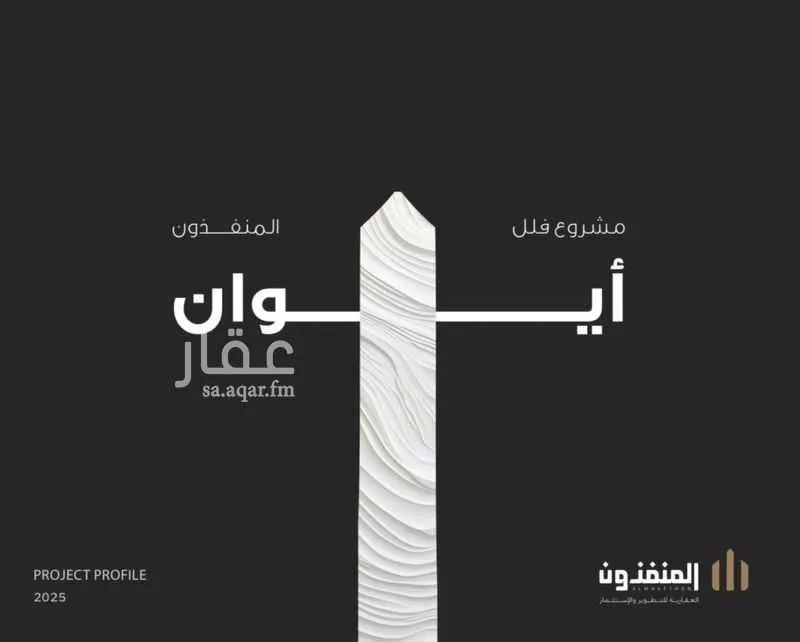 فيلا 5 غرف في اللؤلؤ 3