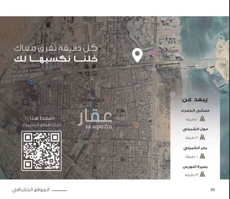 شقة 3 غرف في الحمرا 4