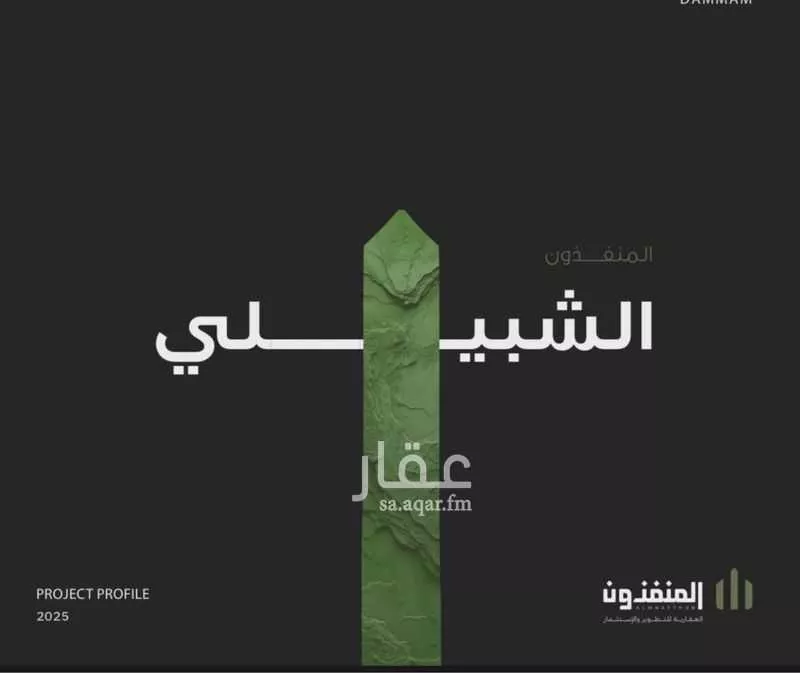 شقة 3 غرف في الحمرا 5