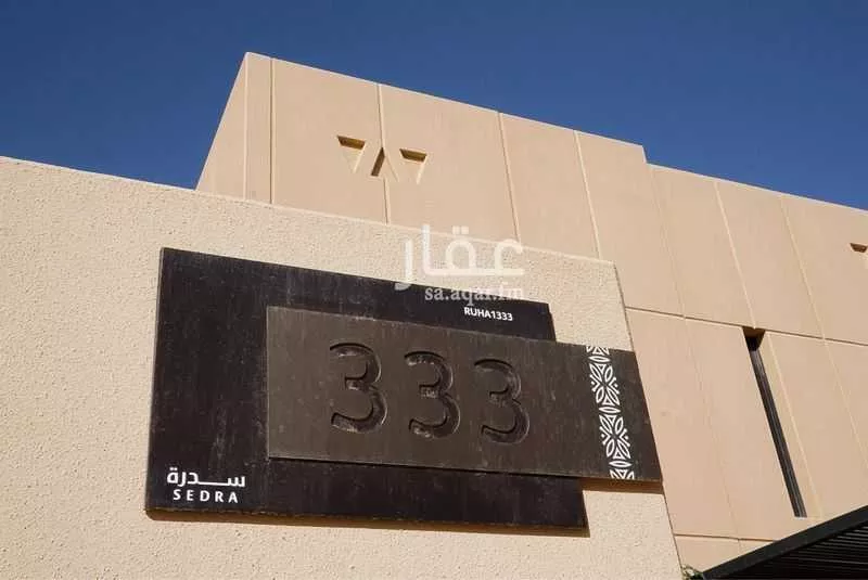 فيلا 7 غرف في سدرة 1