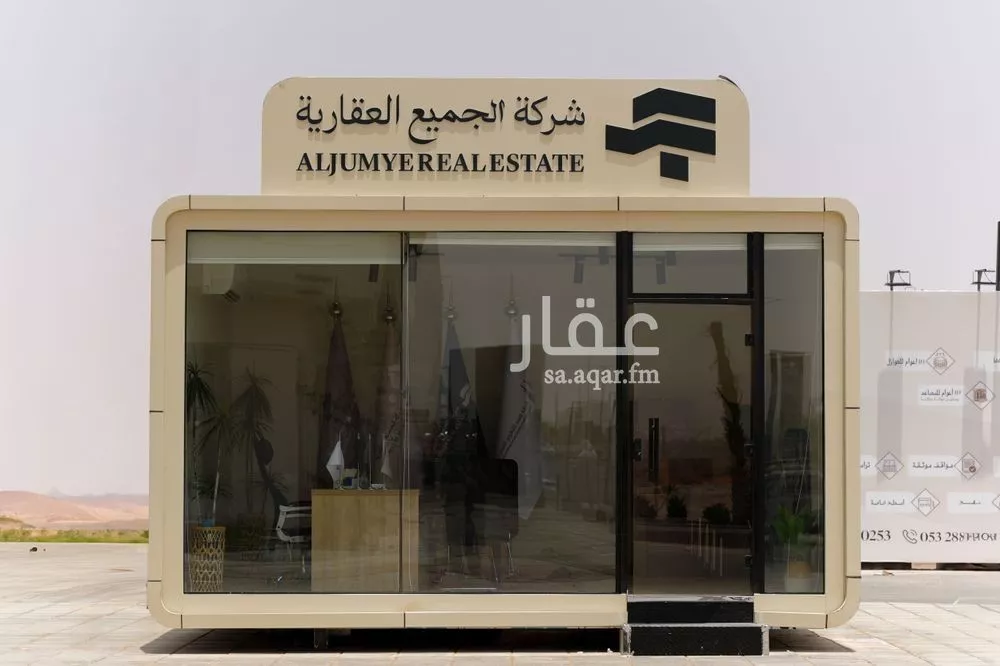 2 bedroom apartment in Al Rimal, Riyadh 10