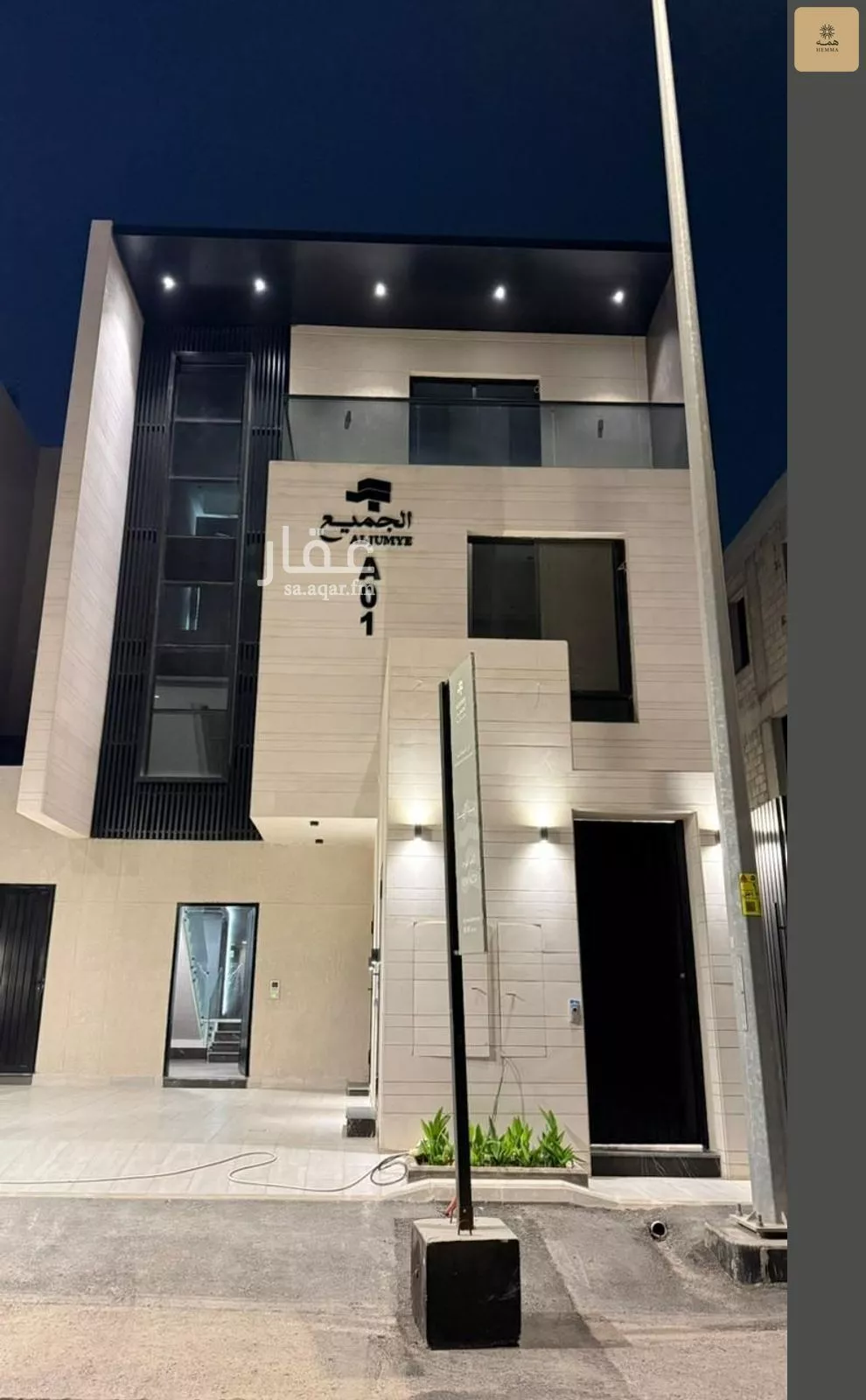 4 bedroom villa in Al Rimal 1