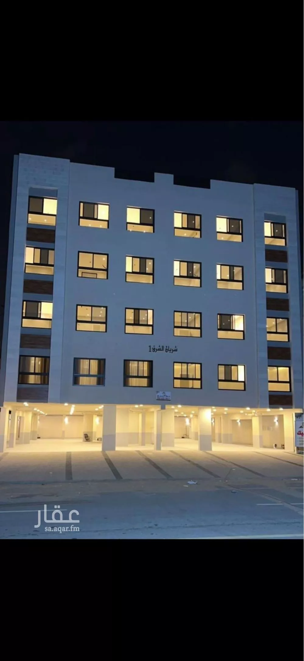 شقة 3 غرف في الحمرا 1