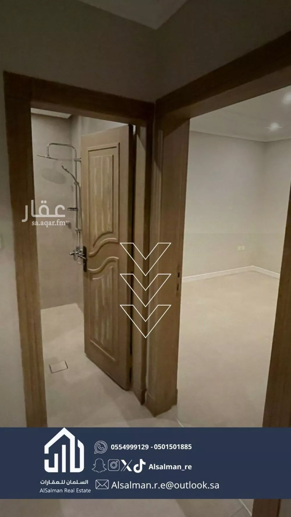 شقة 2 غرف في الملقا 1