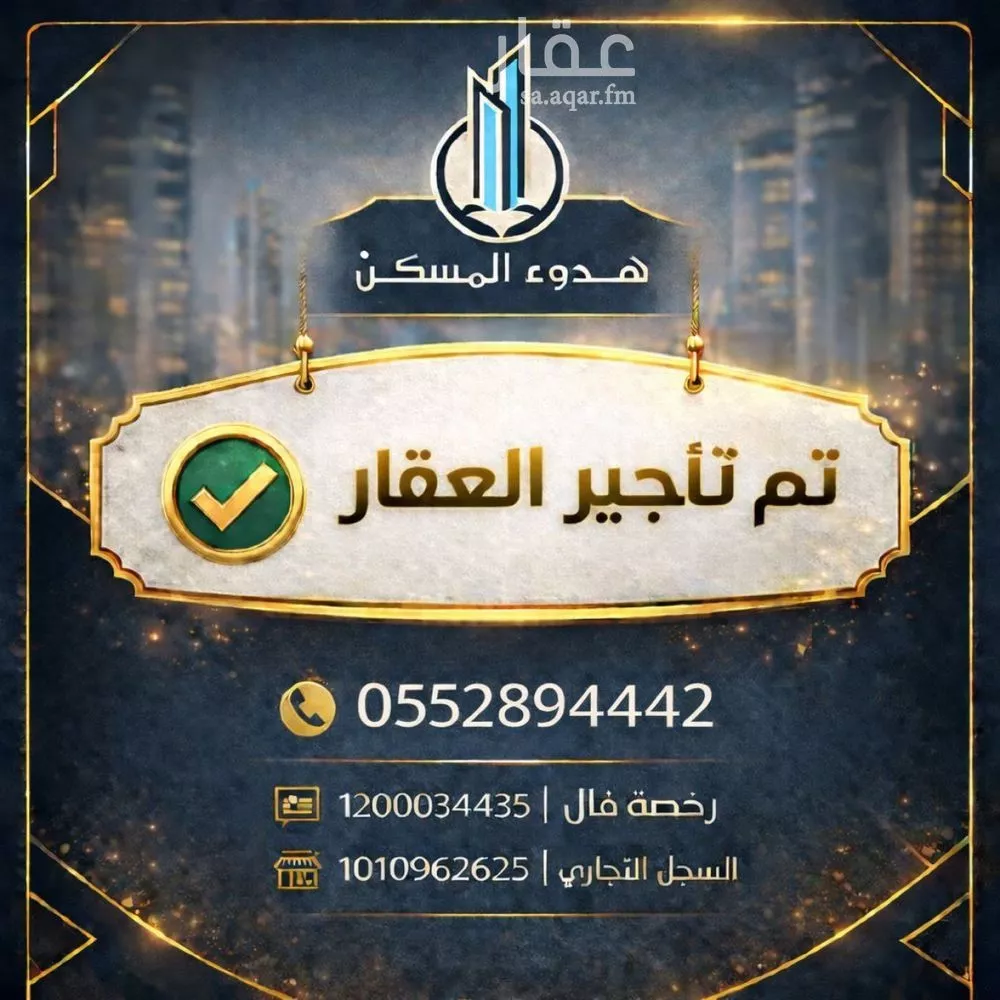 شقة 3 غرف في طويق 2